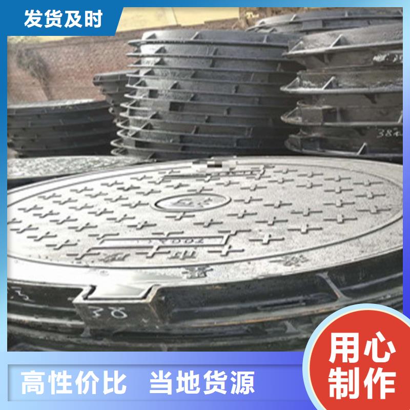 球墨井盖多少钱一套