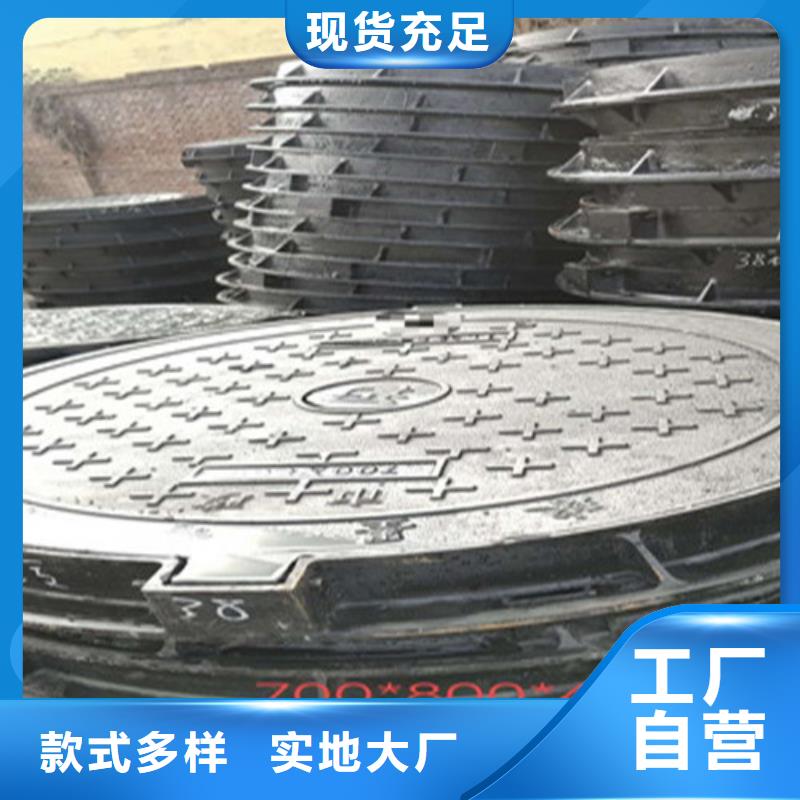 球墨井盖现货价格