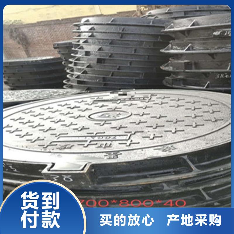 球墨铸铁井盖用在哪里