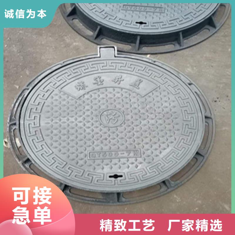 【球墨铸铁井盖源厂直销】