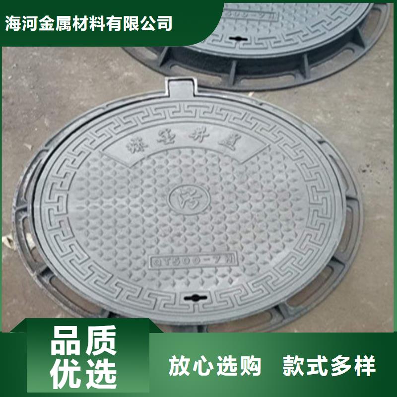 重型球墨铸铁井盖-视频-贵州省黔东南市海河重型球墨铸铁井盖可服务区域从江|黎平|毕节|安顺|黔西南|遵义等