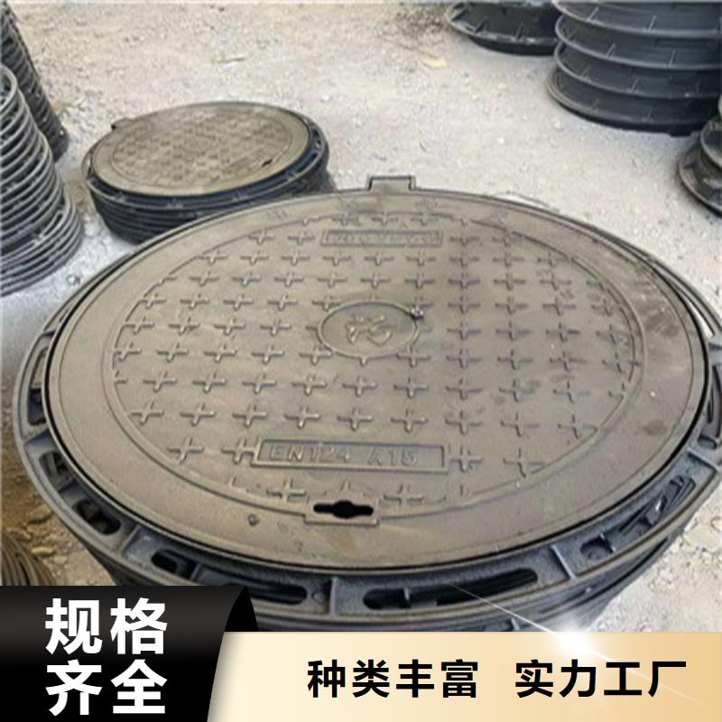 球墨井盖现货价格