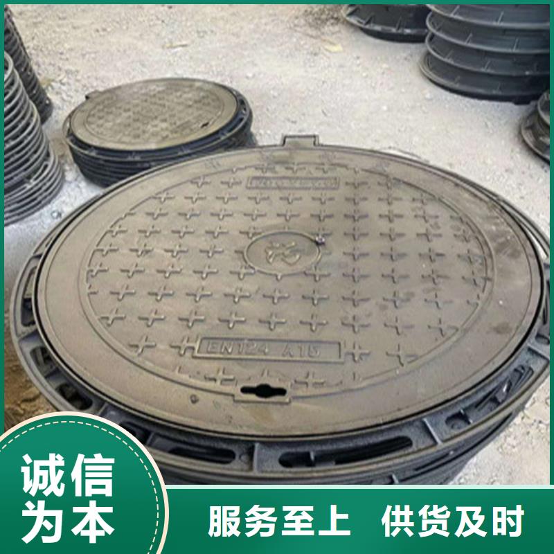 重型球墨铸铁井盖-视频-重型球墨铸铁井盖|江西省|抚州|上饶|吉安|宜春