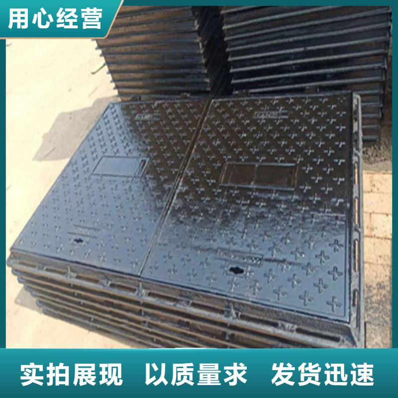 重型球墨铸铁井盖-视频-重型球墨铸铁井盖|江西省|抚州|上饶|吉安|宜春