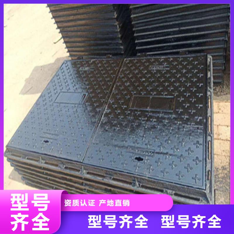 球墨铸铁井盖-球墨井盖品质可靠