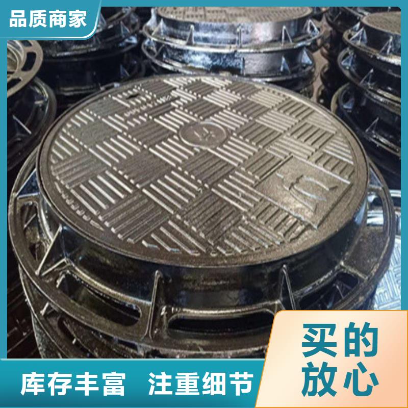 球墨铸铁井盖实体诚信经营