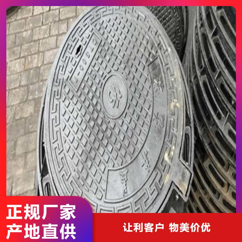 重型球墨铸铁井盖-视频-贵州省黔东南市海河重型球墨铸铁井盖可服务区域从江|黎平|毕节|安顺|黔西南|遵义等