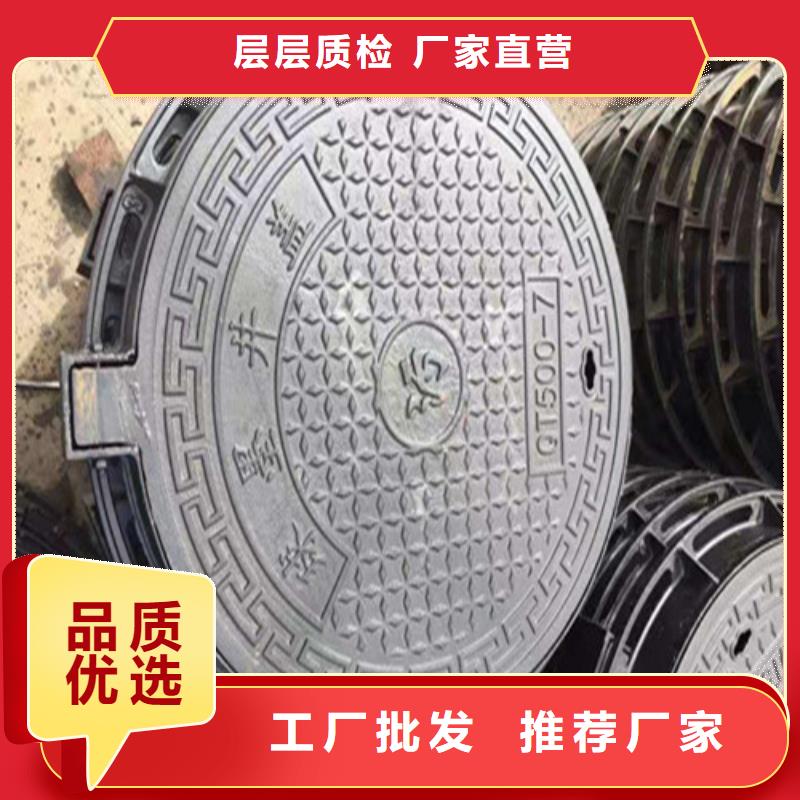 球墨铸铁井盖制造生产销售