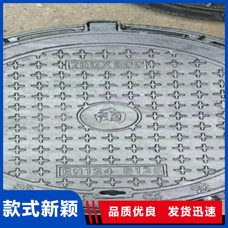 球墨铸铁井盖制造生产销售