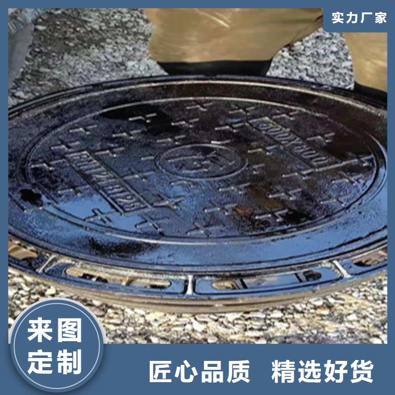 球墨铸铁井盖制造生产销售