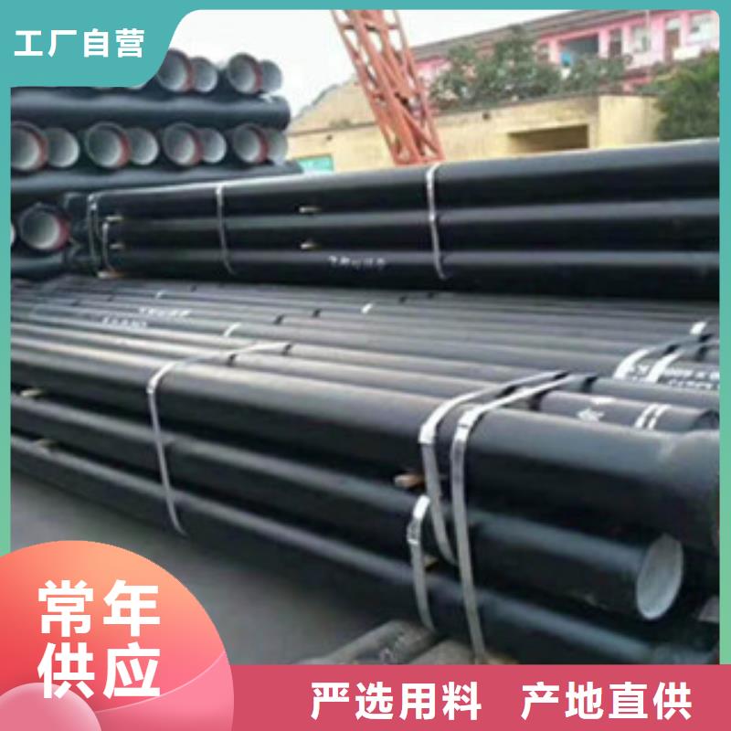 球墨铸铁管一致好评产品