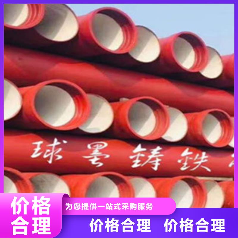 球墨铸铁管_消防球墨铸铁管价格公道合理