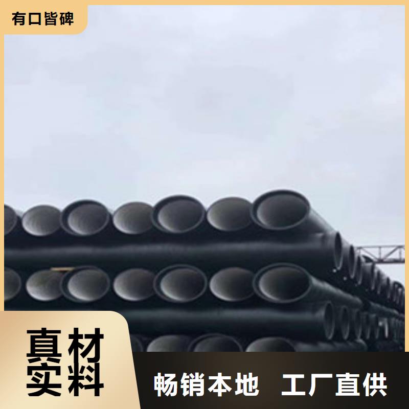 球墨铸铁管K9球墨铸铁管符合标准