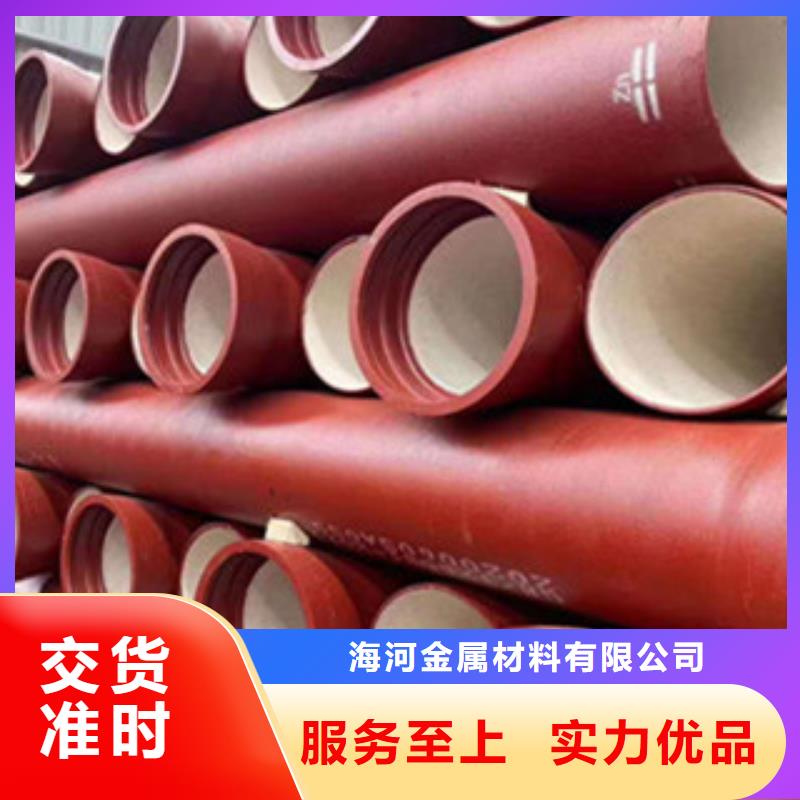 球墨铸铁管-球墨铸铁管件不只是质量好