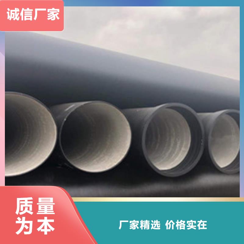 球墨铸铁管给水球墨铸铁管实力派厂家