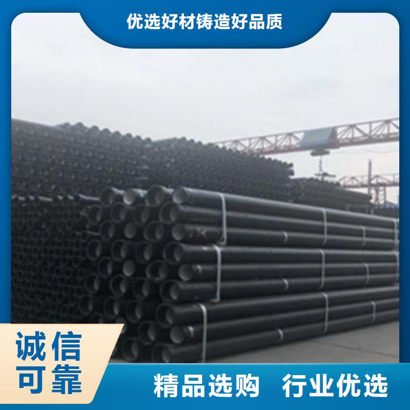 球墨铸铁管-球墨铸铁管件不只是质量好