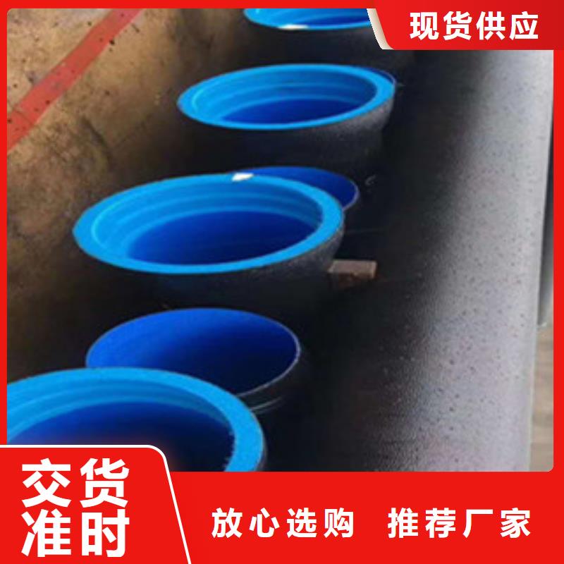球墨铸铁管一致好评产品