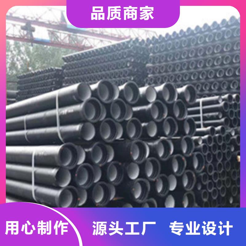 【球墨铸铁管球墨铸铁篦子匠心品质】