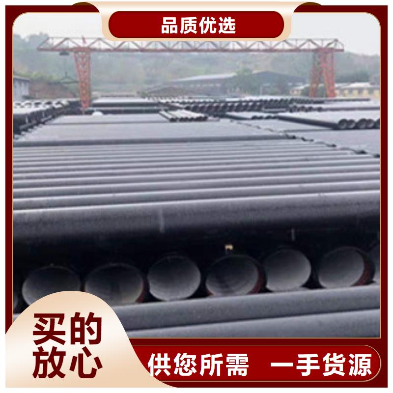 球墨铸铁管_消防球墨铸铁管价格公道合理