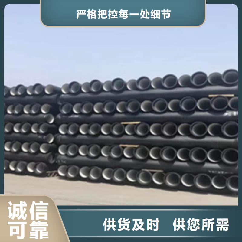 球墨铸铁管甄选好厂家