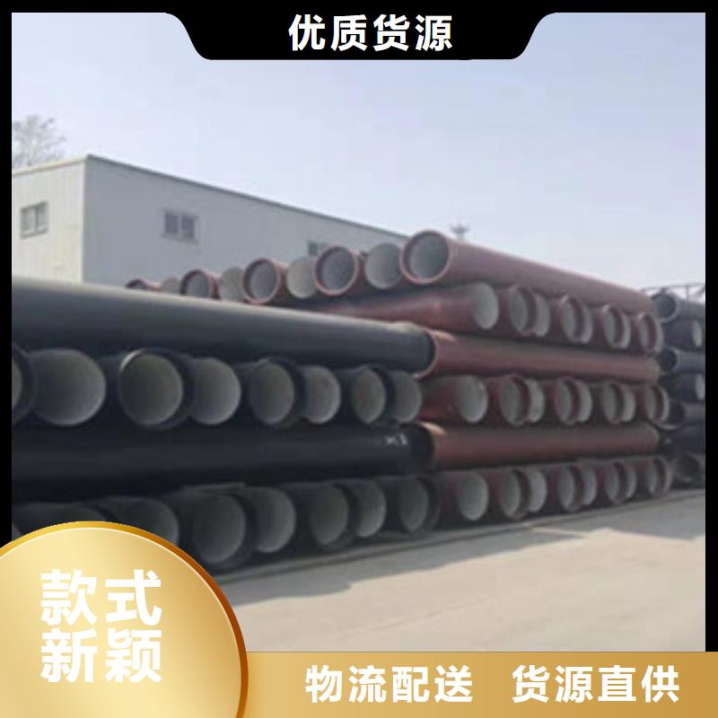球墨铸铁管给水球墨铸铁管实力派厂家