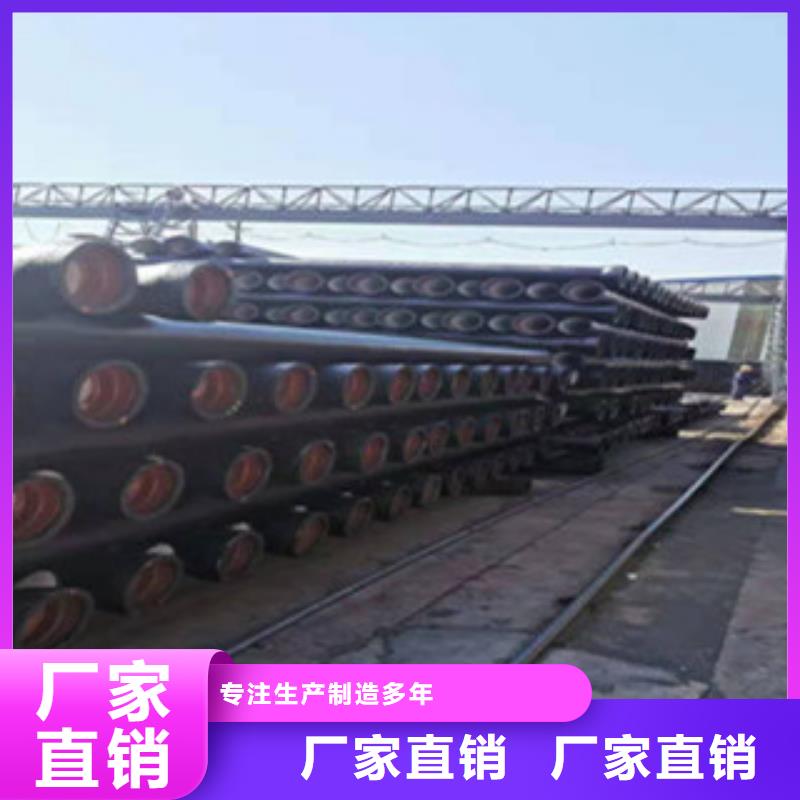 球墨铸铁管排水球墨铸铁管售后无忧