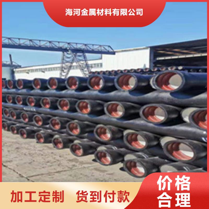 球墨铸铁管-球墨铸铁管件不只是质量好