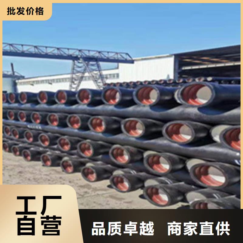重型球墨铸铁井盖-视频-通辽|乌兰察布|包头|赤峰|鄂尔多斯|阿拉善重型球墨铸铁井盖48小时发货-海河金属材料(兴安市分公司)