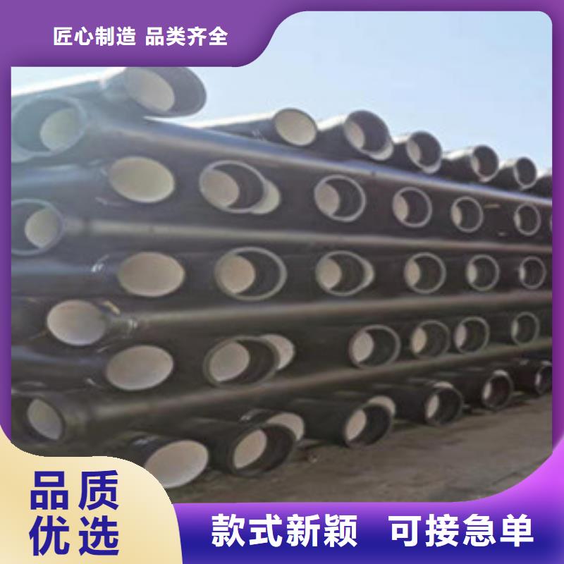 球墨铸铁管给水球墨铸铁管实力派厂家