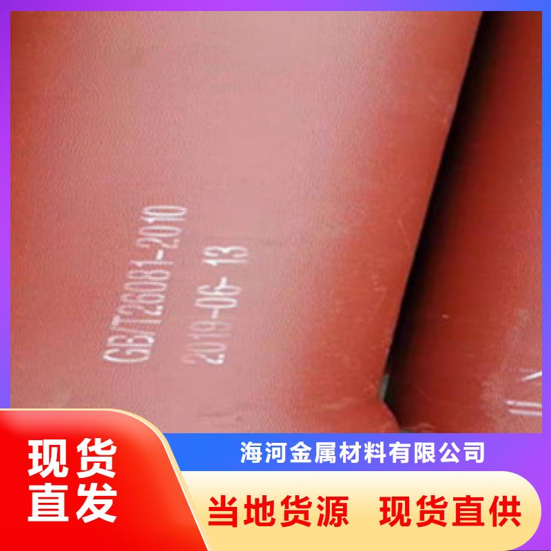 球墨铸铁管K9球墨铸铁管符合标准