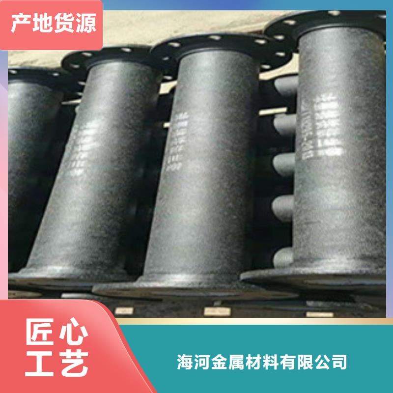 重型球墨铸铁井盖视频-通山|通城|宜昌|荆门|武汉|荆州|孝感|黄冈|襄阳海河重型球墨铸铁井盖_ 海河金属材料(咸宁市分公司)