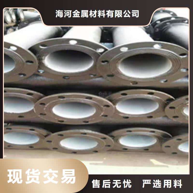 球墨铸铁管给水球墨铸铁管实力派厂家