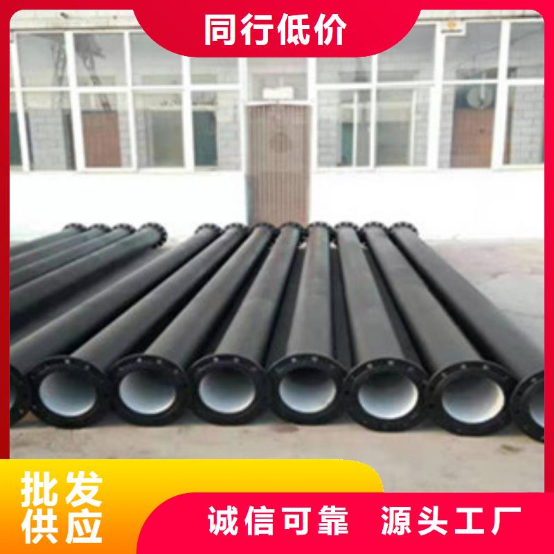 球墨铸铁管给水球墨铸铁管实力派厂家