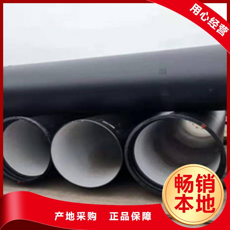 球墨铸铁管给水球墨铸铁管实力派厂家