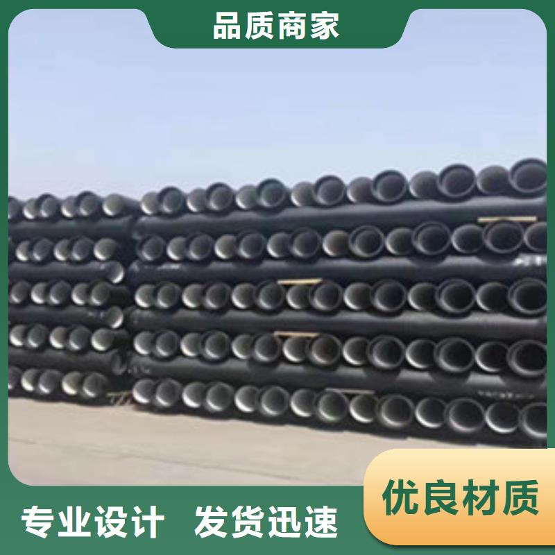 球墨铸铁管-球墨铸铁管件不只是质量好