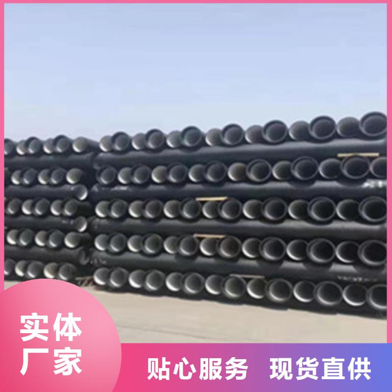球墨铸铁管给水球墨铸铁管实力派厂家