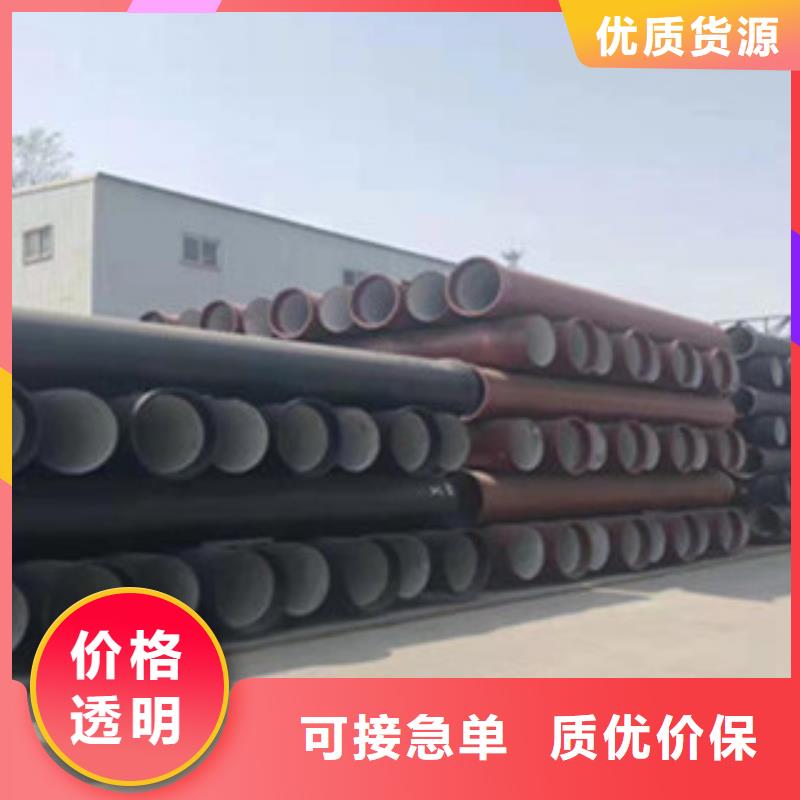 球墨铸铁管给水球墨铸铁管实力派厂家
