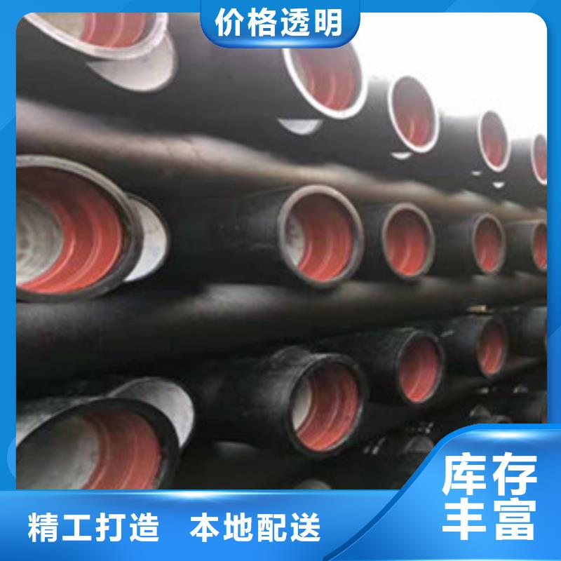 球墨铸铁管给水球墨铸铁管实力派厂家