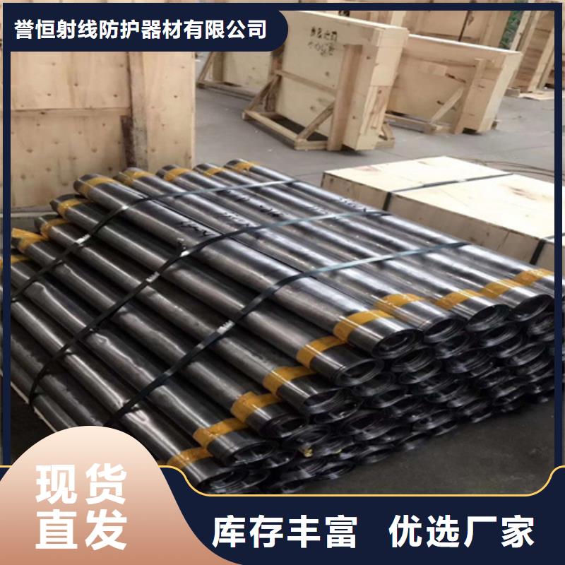 做防护用的铅板厂家，直销