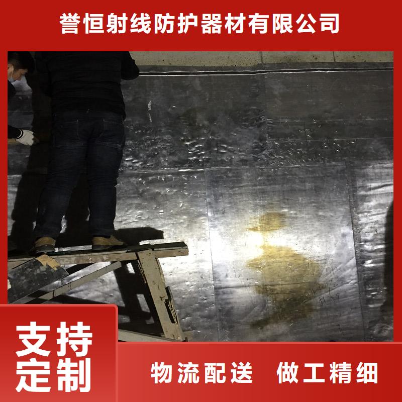 重信誉射线防护器材批发厂家