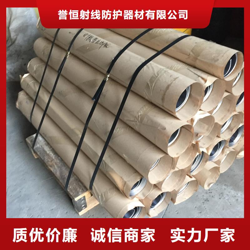 工业防护铅板生产厂家质量过硬