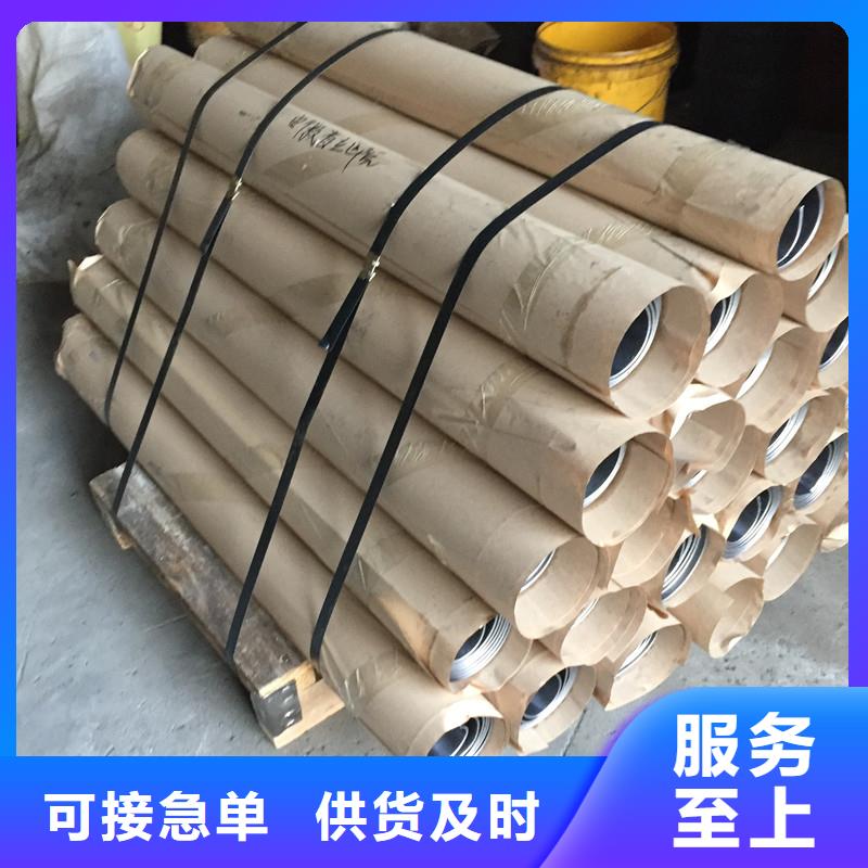 纯铅板工作原理