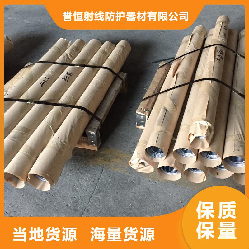 X光室铅板生产商_誉恒射线防护器材有限公司