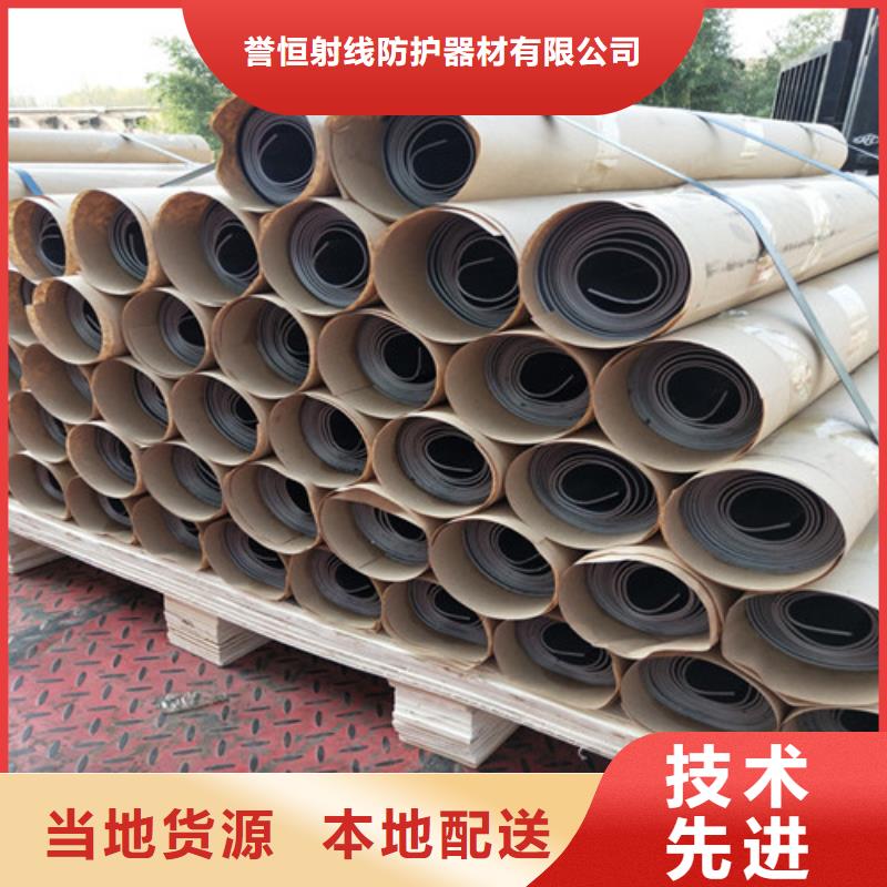 2毫米铅板按需定制