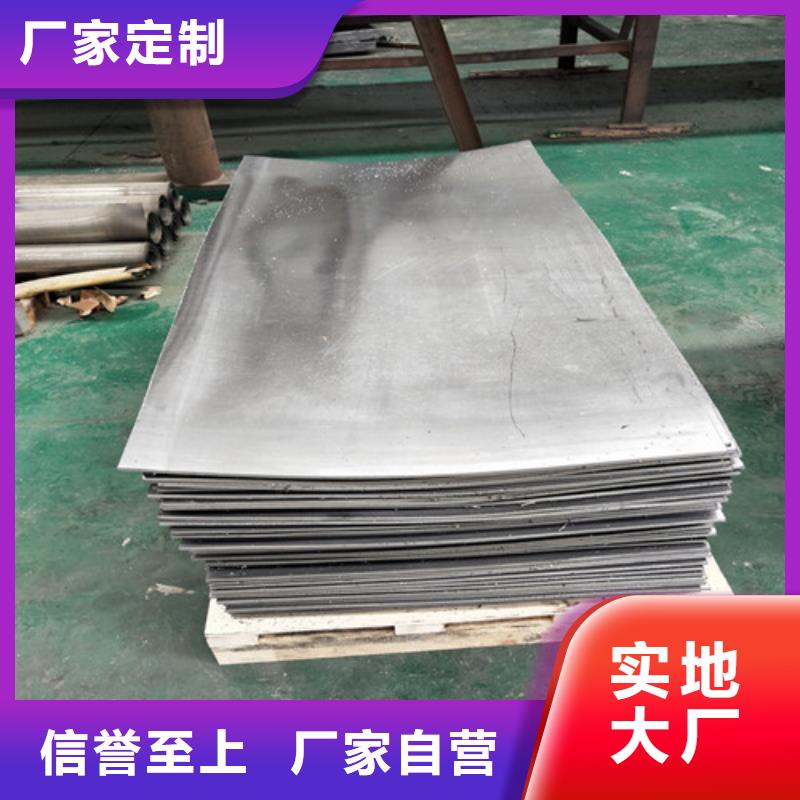 ct的铅板现货充足