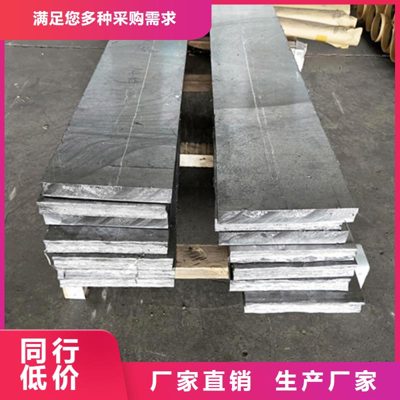 工业防护铅板生产厂家质量过硬