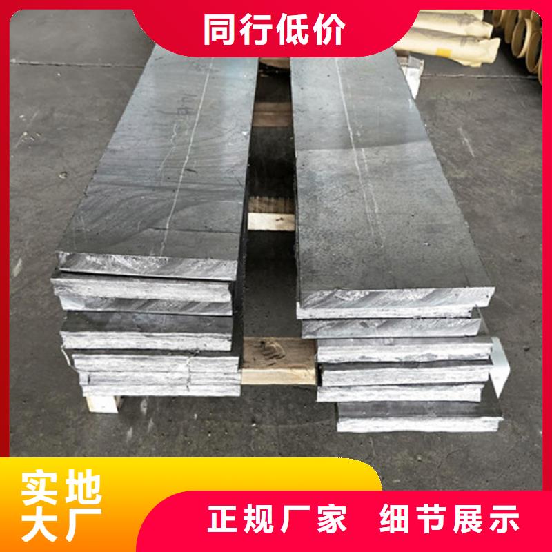生产2.5防辐射铅板的供货商