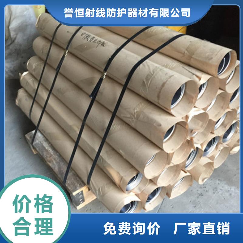 做防护用的铅板厂家，直销