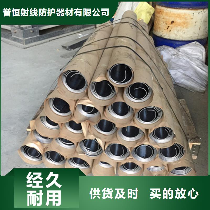 纯铅板工作原理