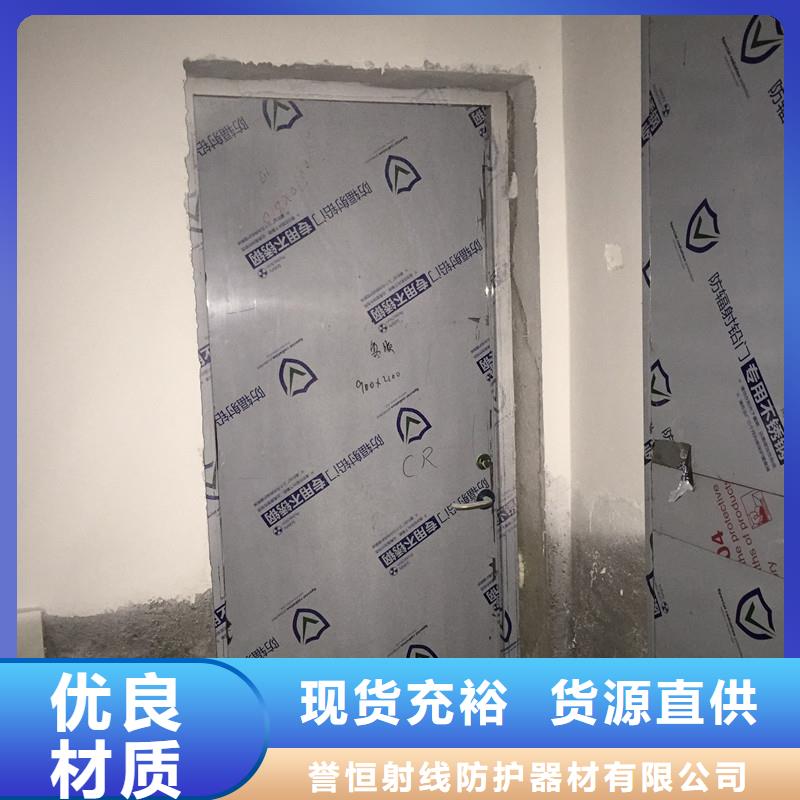 手动防辐射铅门供货商